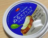 山形の玉こんにゃくとゴルゴンゾーラ作り方7写真