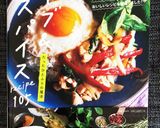 こだわりスパイスの本格チャイティー作り方11写真