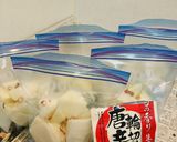 大根 たまり漬け作り方6写真
