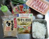 キムチチャーハン作り方1写真