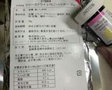 クリスマスケーキデコレーション　記録作り方2写真