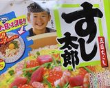ちらし寿司ケーキ作り方1写真