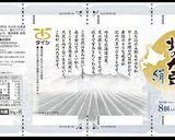 豆腐マンゴーアイス作り方3写真