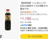 お揚げ入りお出汁たっぷり！たぬき出汁巻き作り方3写真