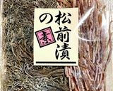我が家のおせち！ワラビの松前漬けゴマ風味作り方4写真