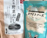 水から煮込む☆鶏も野菜も柔らか旨シチュー作り方2写真