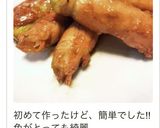 マカ入りアスパラガスの豚バラ巻き茄子添え作り方9写真