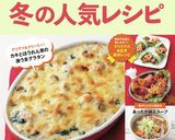 基本の紅白なます◇お節☆正月＆お食い初め作り方16写真