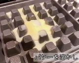 進化系いももち イモッフル 簡単おやつ作り方3写真