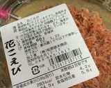 彩りじゃこピーマン作り方3写真