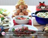 鶏肉のトマト ソース煮(簡単ソースで)作り方29写真
