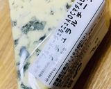 ブルーチーズと生ハムのカナッペ♪作り方2写真