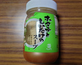 ヨウサマの減塩ザーサイ卵スープ作り方2写真