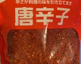 簡単！手作りカクテキ　キムチ作り方7写真
