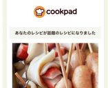 おでんにカニカマ竹輪作り方5写真