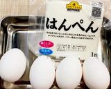 伊達巻き作り方1写真