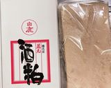 酒粕の冷凍保存(ずぼら)作り方1写真