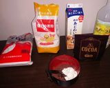 1個20円！？レンジで簡単ガトーショコラ作り方1写真