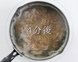 実は知らない。家庭料理最適のだしの引き方作り方12写真