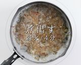実は知らない。家庭料理最適のだしの引き方作り方10写真