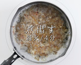 実は知らない。家庭料理最適のだしの引き方作り方10写真