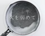 実は知らない。家庭料理最適のだしの引き方作り方8写真