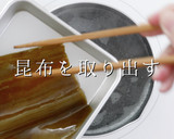 実は知らない。家庭料理最適のだしの引き方作り方6写真