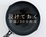 実は知らない。家庭料理最適のだしの引き方作り方4写真
