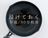 実は知らない。家庭料理最適のだしの引き方作り方4写真