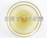 実は知らない。家庭料理最適のだしの引き方作り方17写真