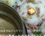 高校1年女子お弁当♡2020.12.22作り方8写真