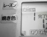 成形不要!理想の食パン型でトースト用パン作り方1写真