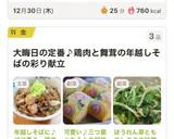 可愛い♪三つ葉となるとの卵焼き作り方13写真