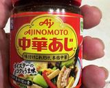 本当は教えたくない激うま　ペペロンチーノ作り方10写真