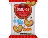 トナカイマフィン♡クリスマス♡作り方3写真