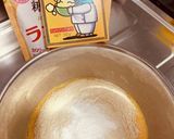 炊飯器で★おからケーキ作り方4写真