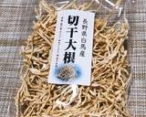 切干大根とニラの即席キムチ作り方1写真