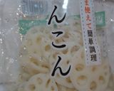 簡単！れんこんとちくわのツナマヨ和え♪作り方5写真