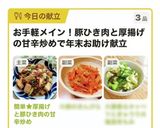 簡単・節約！厚揚げと豚ひき肉の甘辛炒め作り方16写真