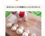 メレンゲ焼き菓子 de クリスマス作り方15写真