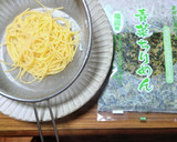 ヨウサマの減塩納豆パスタ夜のシメの食事作り方2写真