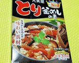丸美屋の鶏釜飯の素を４合で炊くねん作り方1写真