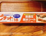 スモークサーモンの作り方作り方7写真