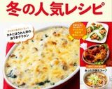 にらとひき肉のざくざく餃子スープ作り方6写真