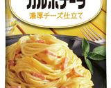 タンパク質up！卵を足すだけカルボナーラ作り方2写真