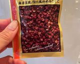 レンジで絶品！「よだれ鶏」作り方6写真