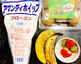 冷凍OK フルーツサンド作り方1写真