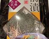 はりはり漬け作り方8写真