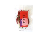 かぶらのだし酢漬け作り方2写真
