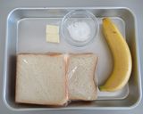 キャラメルバナナのトースト作り方1写真